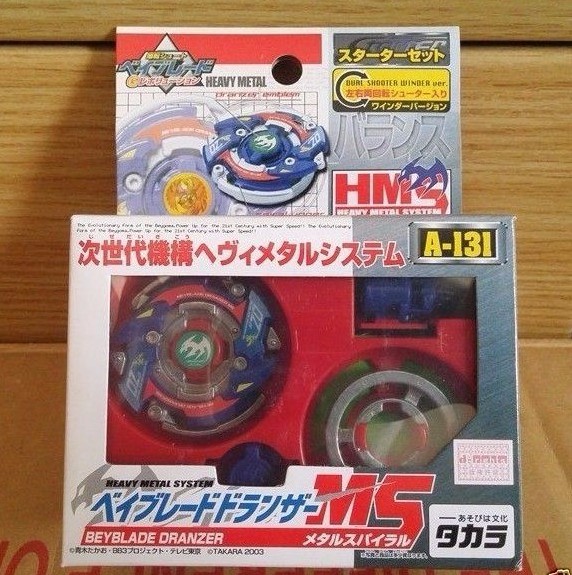 beyblade dranzer ms